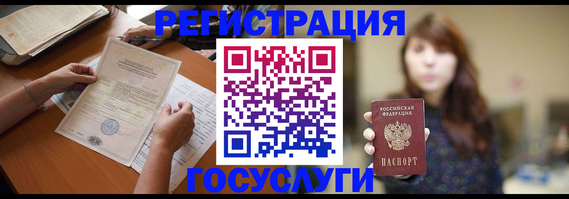 прописка поиск в Ленске